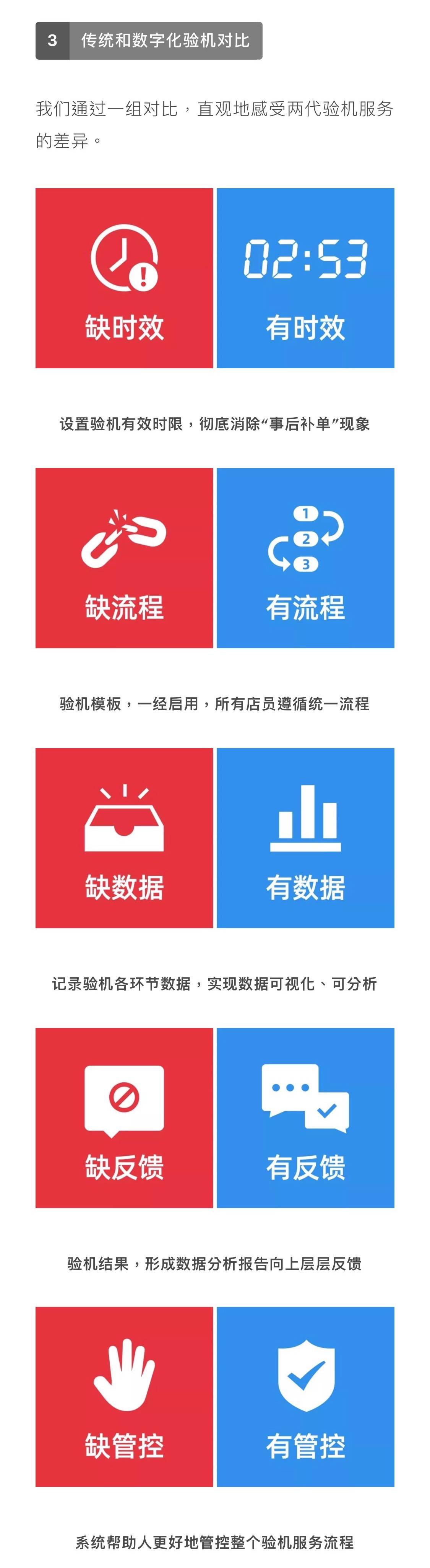 4 拷贝.jpg