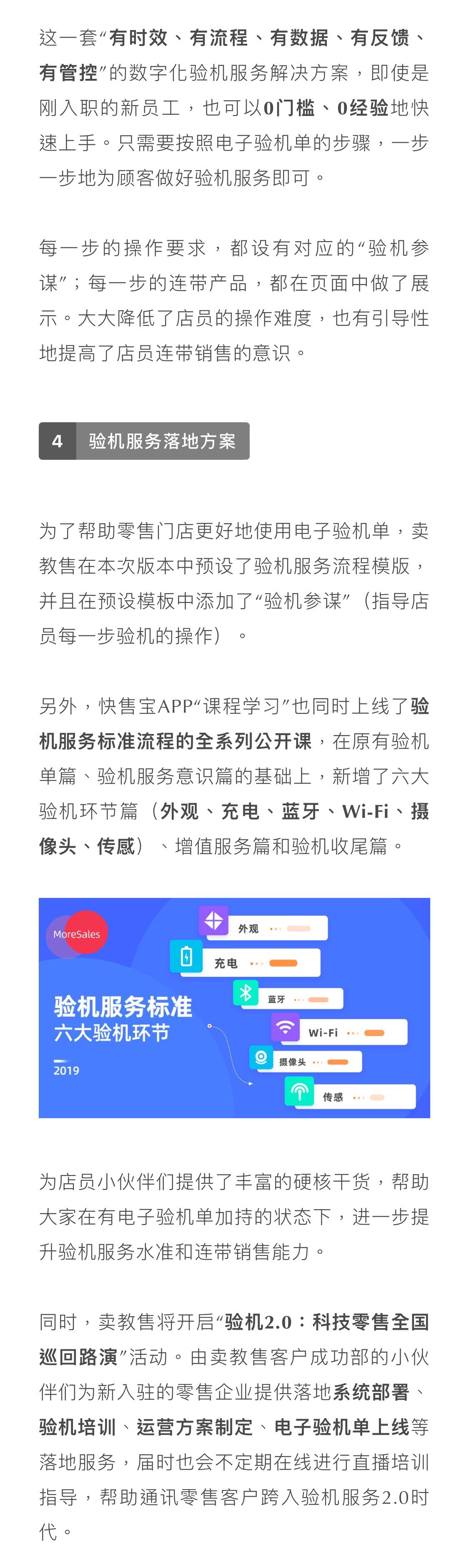 5 拷贝.jpg