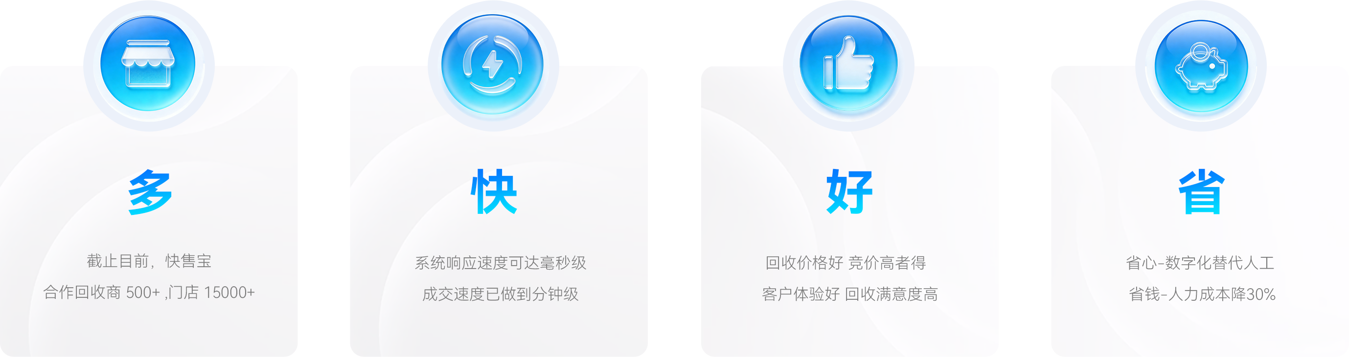 组 32.png